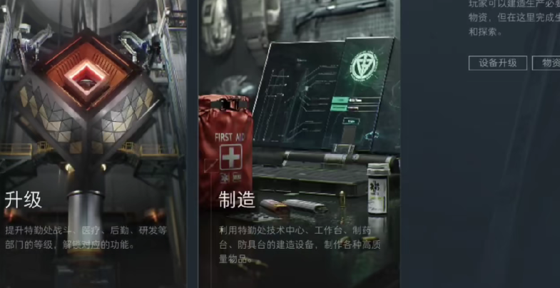 三角洲行动手游训练场在哪 三角洲行动手游训练场位置介绍