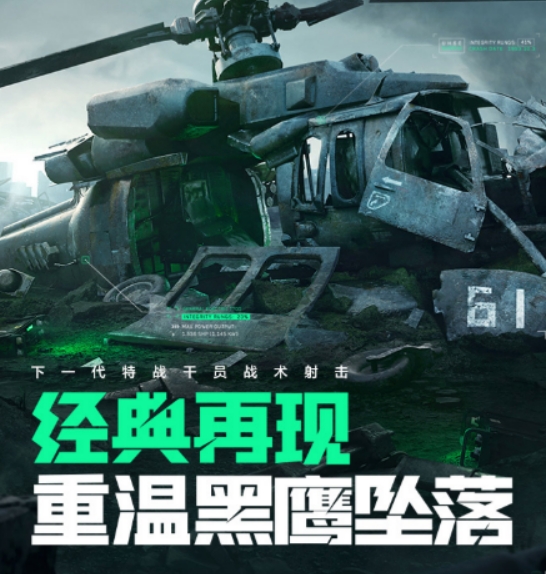 三角洲行动是3a大作吗 三角洲行动玩法介绍
