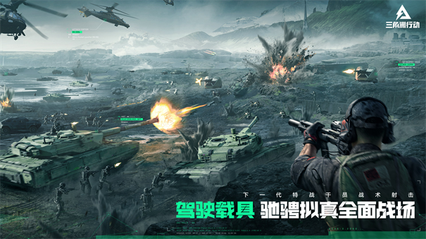 三角洲行动怎么整理仓库 三角洲整理仓库攻略