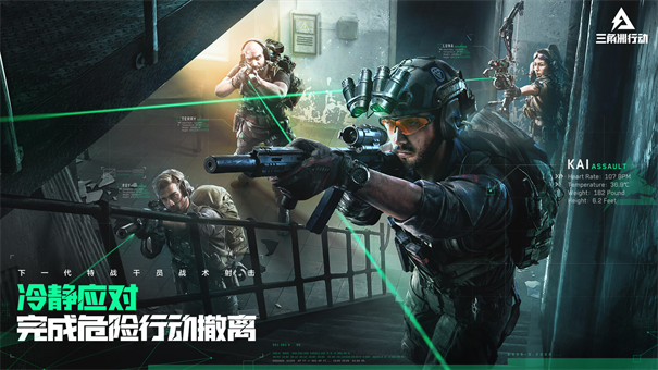 三角洲行动密码锁解法攻略 三角洲行动密码锁解法介绍