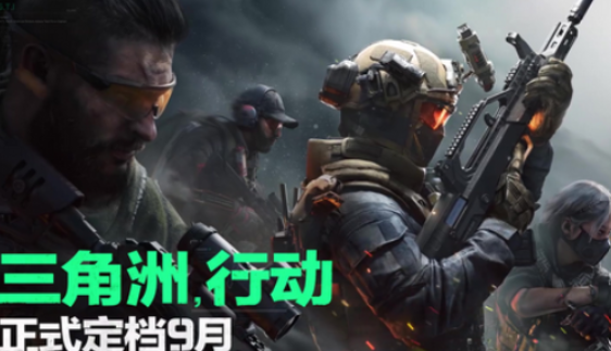 三角洲行动铁面判官怎么获取 三角洲行动铁面判官皮肤获取攻略