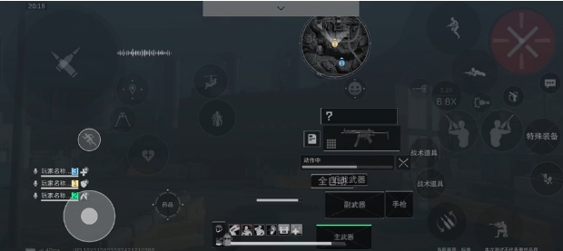 三角洲行动按键说明介绍 三角洲行动按键怎么设置