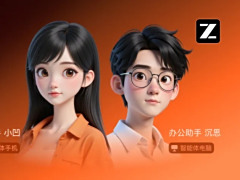 智谱发布AutoGLM2.0：全球首个手机Agent，云端自主完成任务