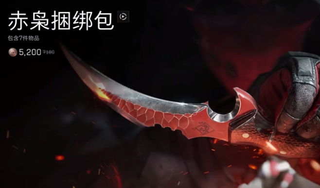 三角洲行动爪子刀怎么获得 三角洲行动爪子刀介绍