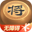 天天象棋(无障碍版)下载国际版