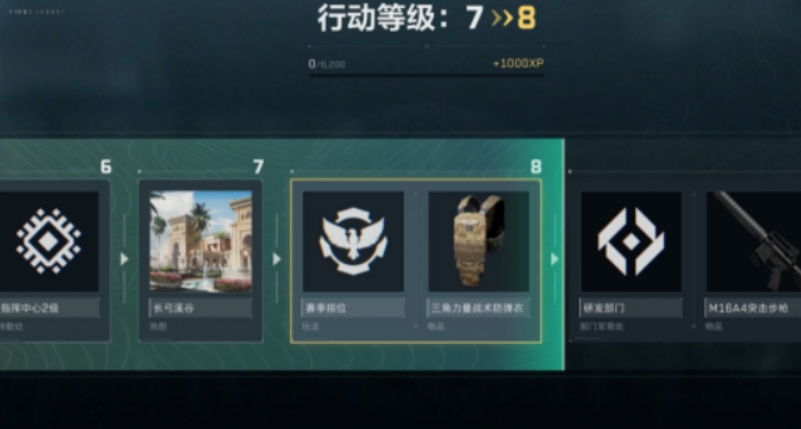 三角洲行动成就徽章介绍 三角洲行动成就徽章作用