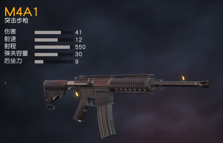 三角洲行动m4a1方案共享 三角洲行动m4a1方案共享攻略