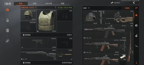 暗区突围农场新手怎么玩 暗区突围农场新手攻略