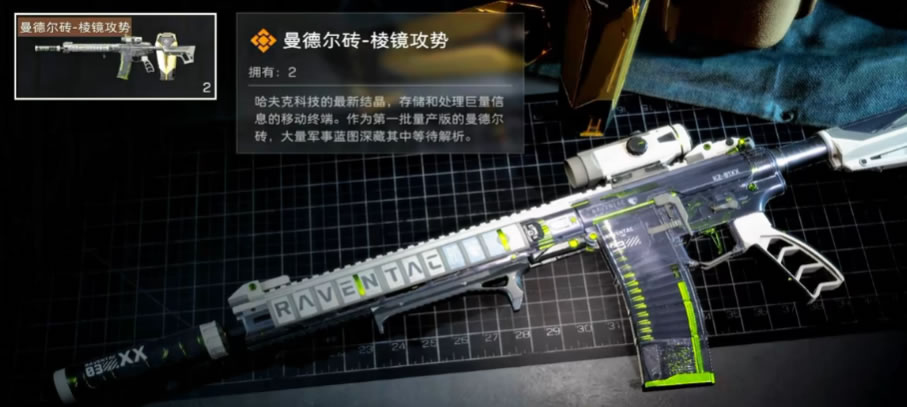 三角洲行动怎么获得曼德尔砖 三角洲行动曼德尔砖获取方式介绍