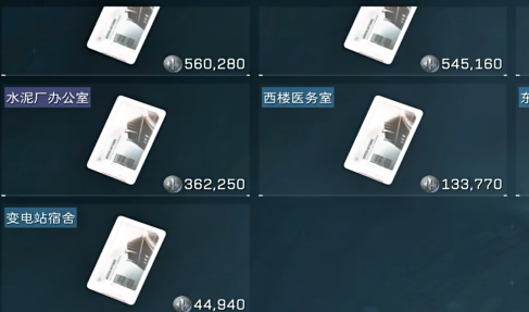 三角洲行动手游零号大坝保险箱在哪 零号大坝保险箱位置一览