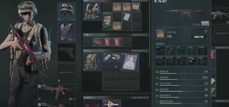 三角洲行动手游塔科夫模式玩法介绍 三角洲行动手游塔科夫模式怎么样