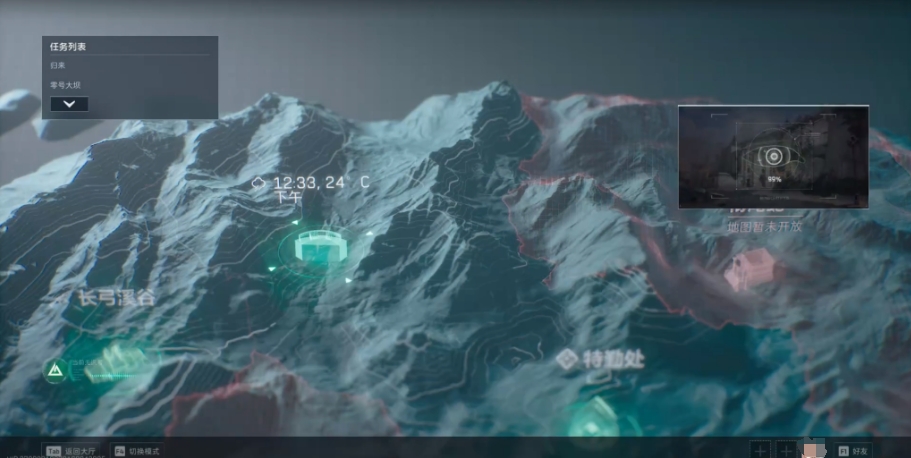 三角洲行动手游烽火地带怎么样 三角洲行动手游烽火地带玩法攻略