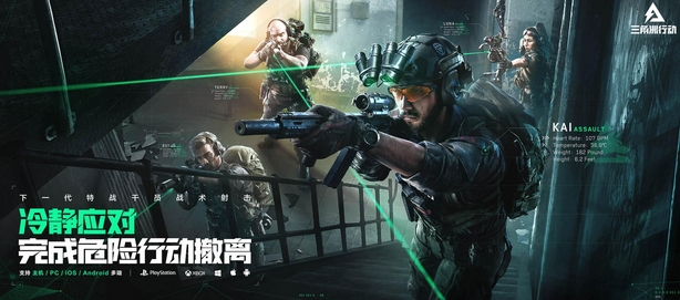 三角洲行动手游枪械精准度提升方法 三角洲行动手游枪械精准度怎么提升