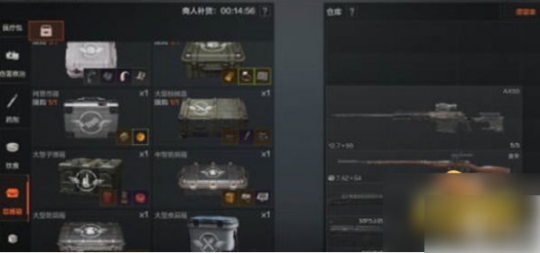 暗区突围如何扩大仓库 仓库扩容方法介绍