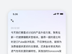钉钉联合通义推出Fun-ASR语音识别大模型，能听懂家装、畜牧等十大行业黑话