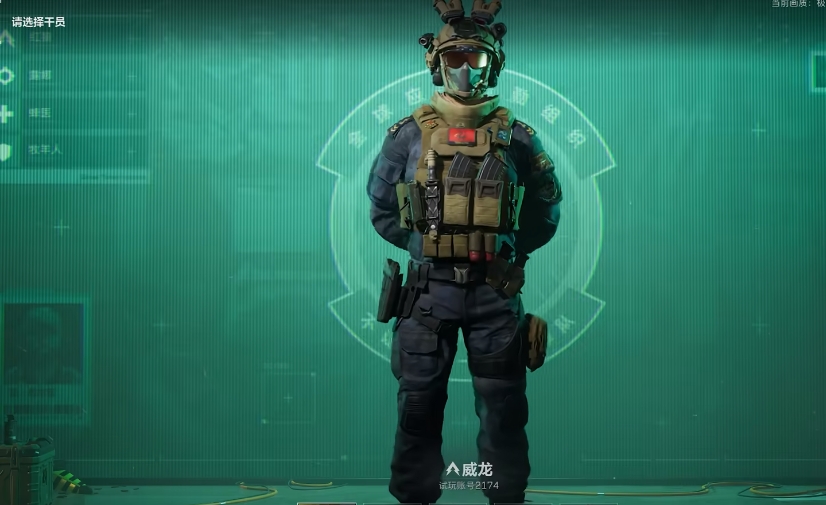 三角洲行动手游威龙干员怎么样 威龙干员强度介绍