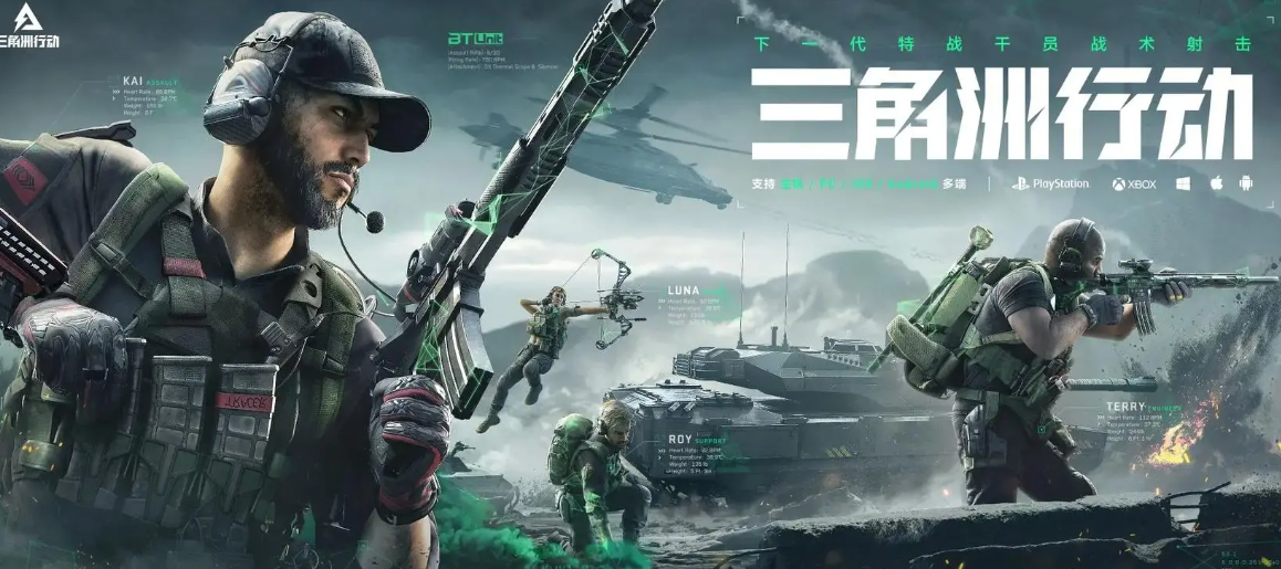三角洲行动地图详解 三角洲行动地图攻略