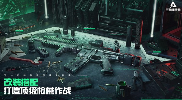 三角洲行动什么时候出 三角洲行动现在能玩吗