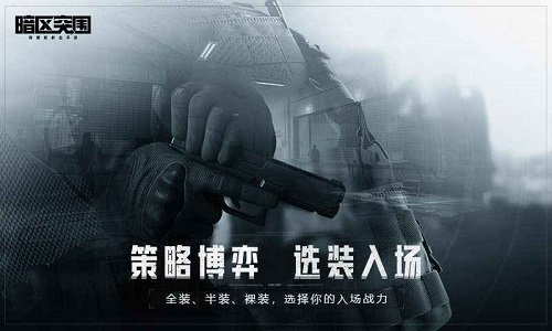 暗区突袭怎么卡主客房视角  暗区突袭卡墙进房bug教程