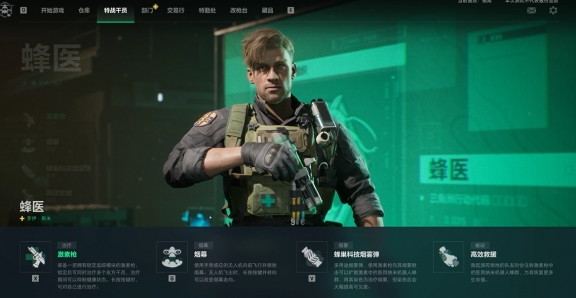 三角洲行动测试服资格怎么申请 三角洲行动申请资格地址