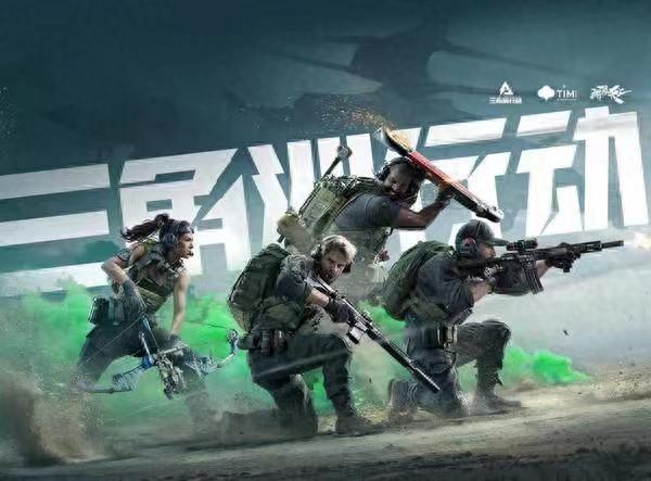 三角洲行动手游需要配置高吗 三角洲行动手游配置有什么要求