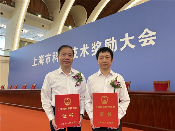蚂蚁集团获上海市科技进步一等奖：攻坚安全AI技术达到国际先进水平