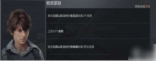暗区突围怎么获得6格钥匙链  暗区突围获得6格钥匙链方法一览