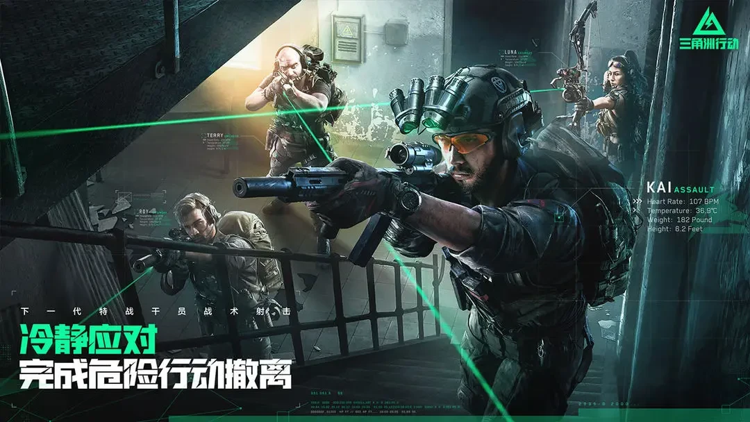 三角洲行动手游游戏模式介绍 三角洲行动手游游戏模式一览
