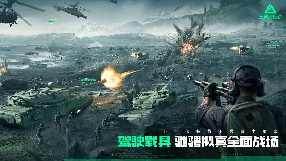 三角洲行动手游医疗兵怎么玩 三角洲行动手游医疗兵玩法介绍