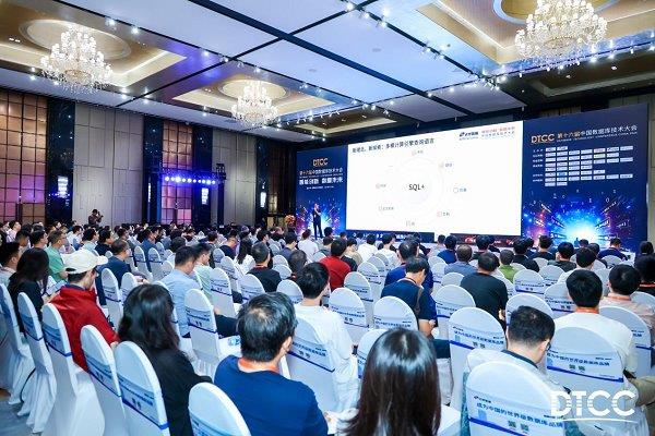 DTCC2025丨达梦以智算多模与AI创新引领行业变革