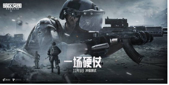 暗区突袭如何获取资格  暗区突袭获取资格介绍一览