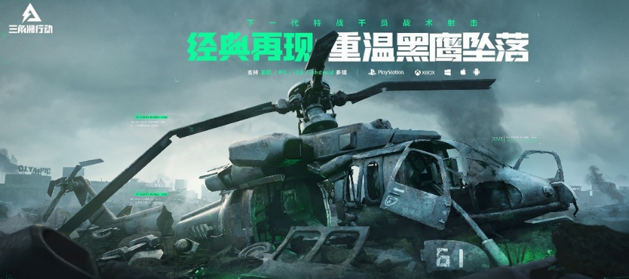 三角洲行动手游经验有什么用 三角洲行动经验速升攻略