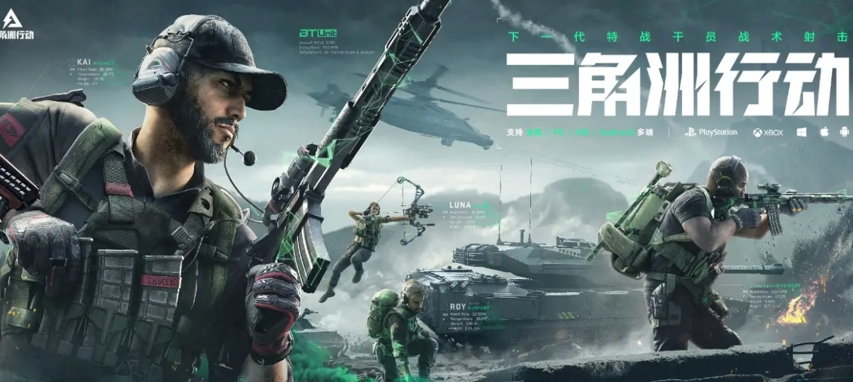三角洲行动手游游戏配置具体需要什么 三角洲行动手游游戏配置需求介绍