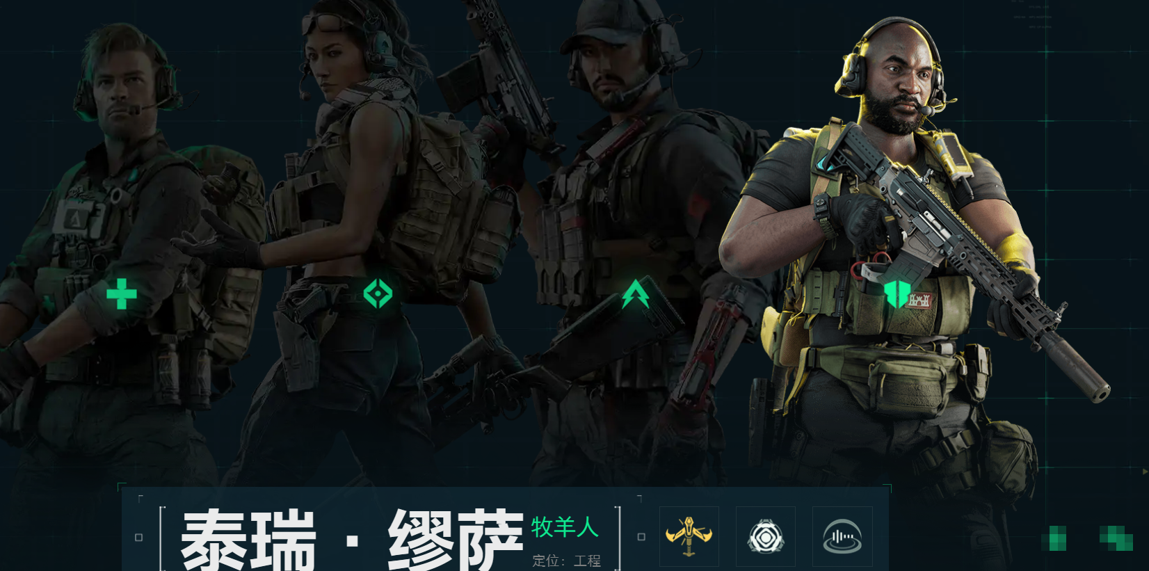 三角洲行动手游缪萨怎么样 三角洲行动手游缪萨角色介绍