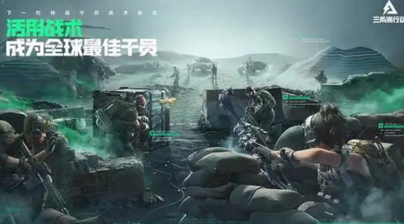 三角洲行动手游好玩吗 三角洲行动手游特色介绍