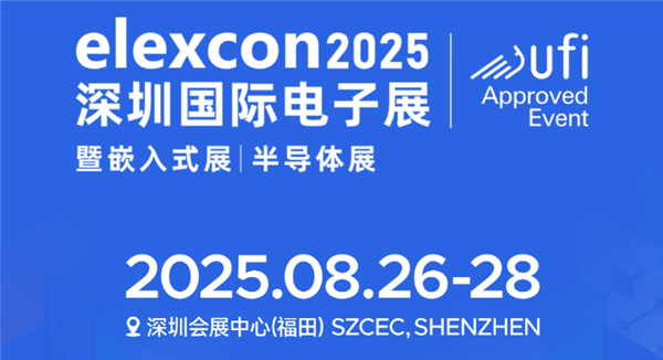 聚焦AI与绿色双碳金士顿亮相2025深圳国际电子展