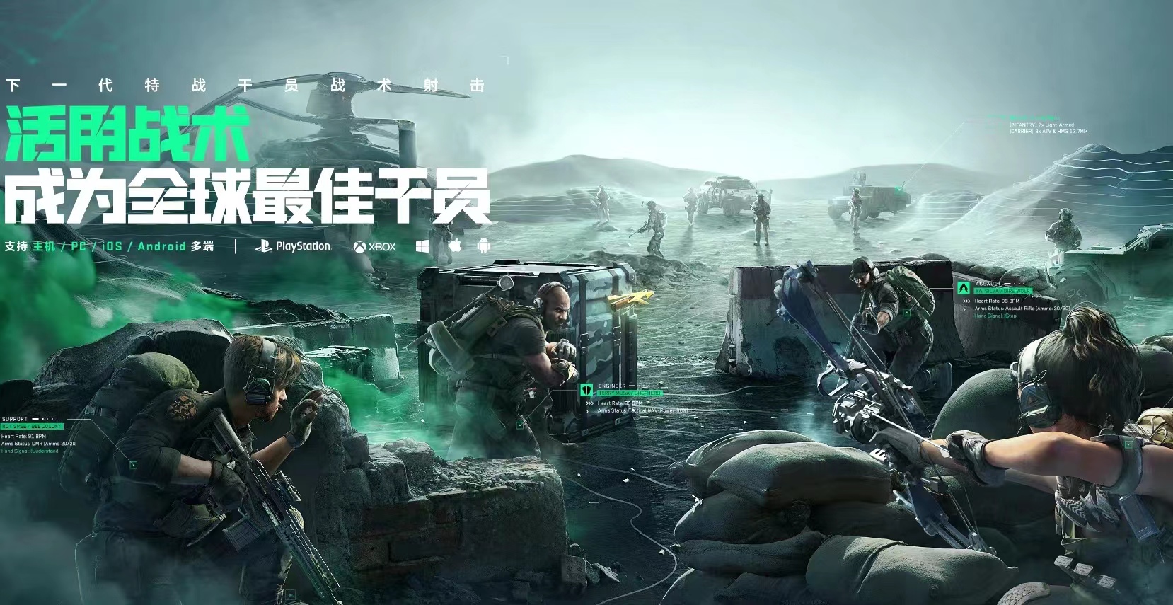 三角洲行动手游有pvp模式吗 三角洲行动手游模式介绍