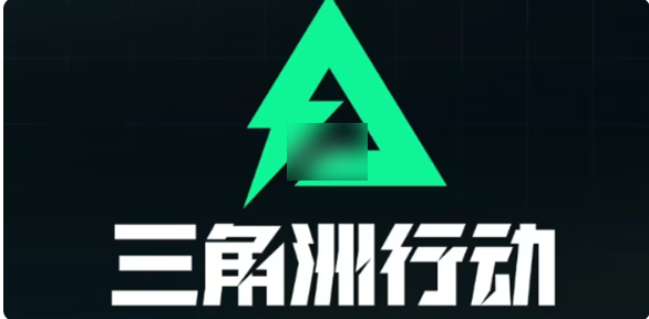 三角洲行动猛攻节什么时候开启 三角洲行动猛攻节开启时间