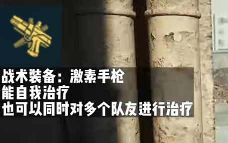 三角洲行动手游战术装备怎么使用 战术装备使用效果