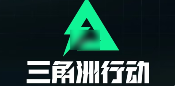 三角洲行动吴彦祖名片怎么获得 三角洲行动吴彦祖名片获取方法