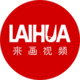 来画视频ai下载软件
