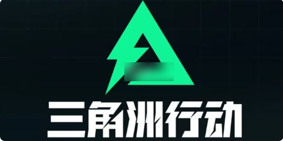 三角洲s4行政楼新高级物资在哪 终夜大坝行政楼新高级物资位置