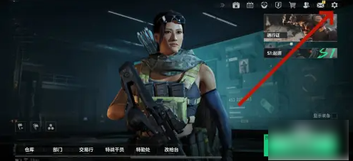 三角洲行动手游如何调键位  三角洲行动手游调整游戏按键的位置方法