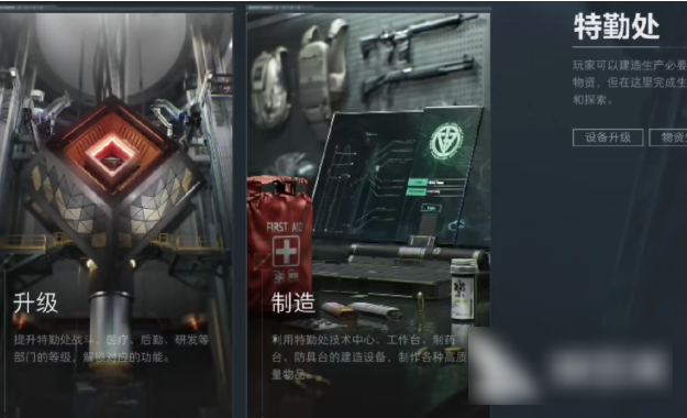 三角洲行动手游怎么进训练场  三角洲行动手游训练场位置介绍