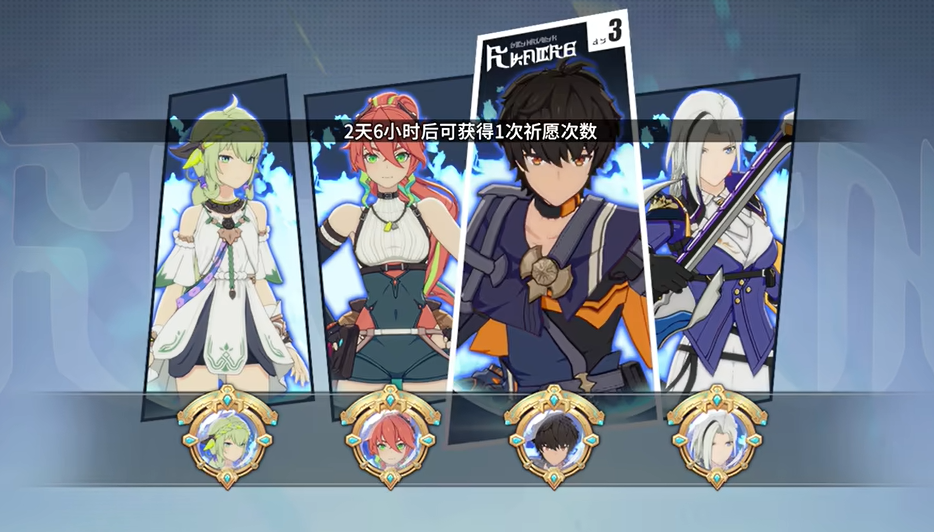 星痕共鸣三端互通吗 星痕共鸣游戏介绍