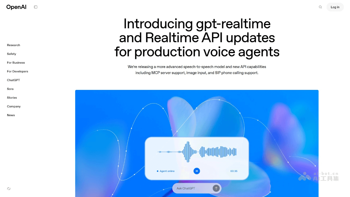 gpt-realtime-OpenAI最新推出的语音模型