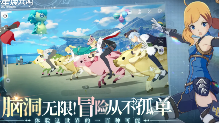 星痕共鸣上线时间是什么时候 星痕共鸣什么时候出呢
