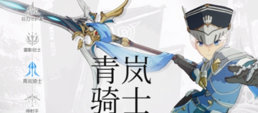 星痕共鸣职业有哪些 星痕共鸣职业推荐