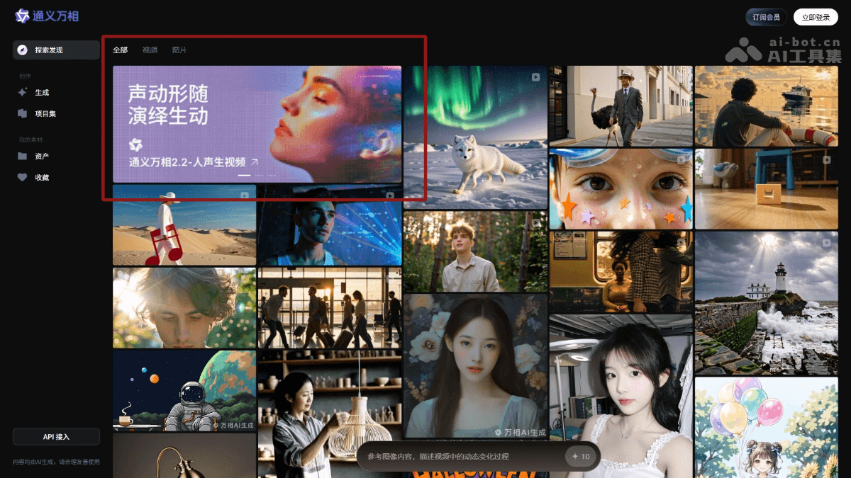 Wan2.2-S2V-阿里通义开源的多模态视频生成模型