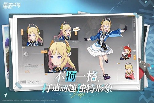 星痕共鸣是什么引擎 星痕共鸣引擎介绍